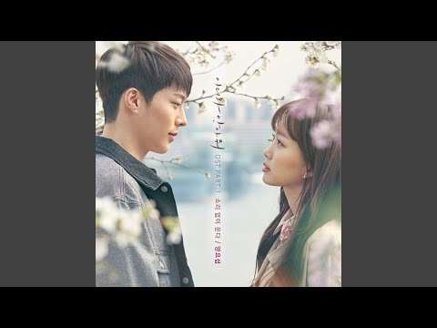Video thumbnail for 소리 없이 운다 (Cries Without Sound) [Instrumental]