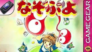 Longplay of Nazo Puyo