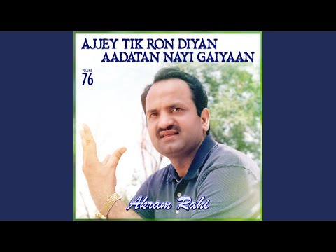 Ajjey Tik Ron Diyan Aadataan Nayi Gaiyaan