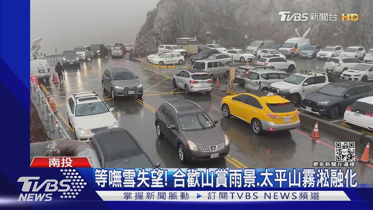凍番薯! 今晨最低溫「大甲7.2度、離島5度以下」