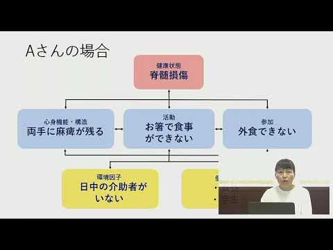 作業療法学専攻　授業体験「福祉用具と作業療法」