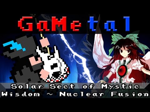 SSoMW ~ Nuclear Fusion (Touhou 11: Subterranean Animism) - GaMetal 「東方Project アレンジ」東方地霊殿　「霊知の太陽信仰」