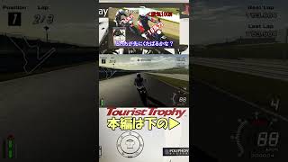 見てくださいこの加速力！ホントふざけんじゃねぇですよ・・・