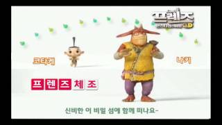 Download lagu 프렌즈 체조 mp3