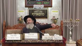 ✨הרב אבנר אליסון✨  ✨הלכות✨ ✨בית הכנסת מוסאיוף✨