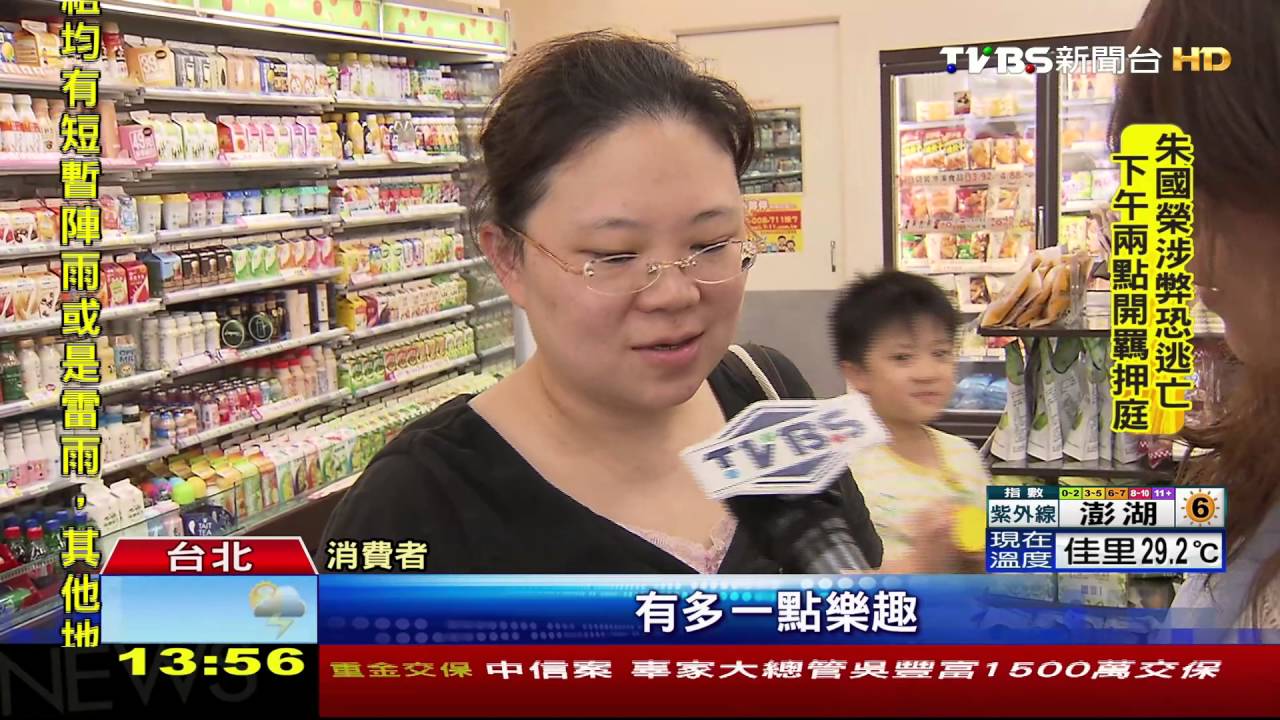 夯「杯緣子」拉筋、放空款　超商端午限定集