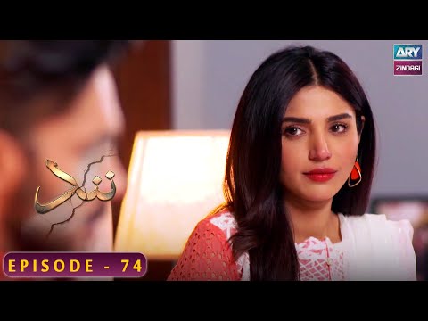 Nand - Episode 74 - Shehroz Sabzwari - Minal Khan - ARY Zindagi Drama