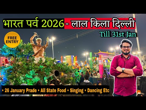 Bharat Parv 2026 / Bharat Parv 2026 Red Fort / Bharat Parv 2026 Live / Lal Qila Mela 2026