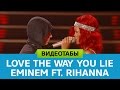 Eminem ft. Rihanna - Love the way you lie (Fngerstyle solo guitar + VideoTabs)