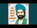 Ali Dam Dam Day Andar DEFAULT Thumbnail