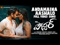 Andamaina Aashalo Video Song Vijay Dharan AkshataSonawane RashiSingh Director TMR Poster Film