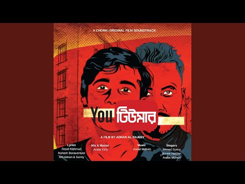 Pagla Ghora (feat. Bonne Hassan)