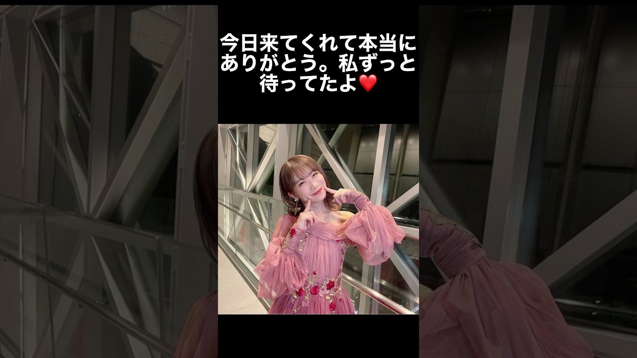 秋元真夏の神対応がヤバすぎた#秋元真夏