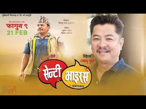 SENTI VIRUS - New Nepali Full Movie HD 2020 | Dhurmus, Suntali, Dayahang Rai