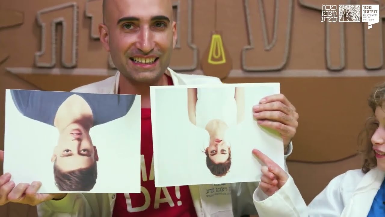 הפרצופים ההפוכים המשונים