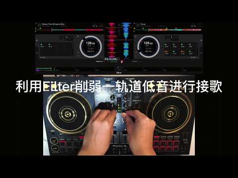 ProDJ | 3 Decks Mixing by DDJ400