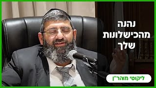 הרב אייל עמרמי - י' כסלו תשפ"ה (הרב אייל עמרמי) - התמונה מוצגת ישירות מתוך אתר האינטרנט יוטיוב. זכויות היוצרים בתמונה שייכות ליוצרה. קישור קרדיט למקור התוכן נמצא בתוך דף הסרטון