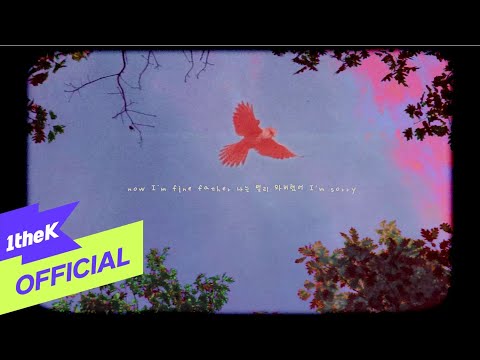 Video thumbnail for Wings (날개)