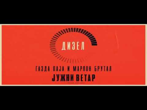 GAZDA PAJA x MARLON BRUTAL - DIZEL (DJ Blue Remix)