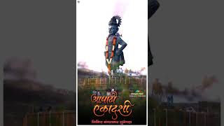 Ashadhi Ekadashi Special Status Video || #आषाढी_एकादशी_2022 #vithumauli