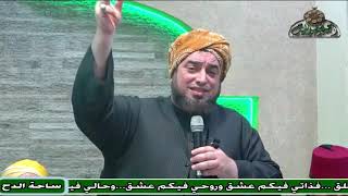السيد – عون القدومي – (آداب القبض و البسط)(مولد السيدة نفيسة)(ساحة الدح )(2023)