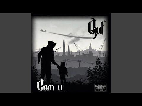 Video thumbnail for Вход (Entrance)