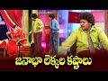 The Best Of Shakalaka Shankar Murali Apparao Top Comedy Scenes Extra Jabardasth ETV