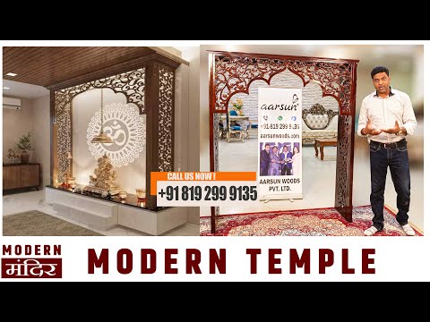 YT806 Modern Temple Design | Temple Ideas | Teak Wood temple | home temple Video