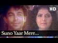 Suno Yaar Mere HD Sarhad The Border Of Crime Song Kumar Sanu Sadhana Sargam