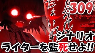 【 #ツンデ霊 】シナリオライター監死部屋#3霊9【籐太】