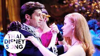ใกล้กัน So Close (Thai) - มหัศจรรย์รักข้ามภพ | Enchanted