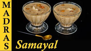 Caramel Elaneer Payasam Recipe in Tamil | Summer special | Tender Coconut Payasam Recipe in Tamil
