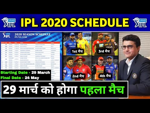 IPL 2020 Schedule, Time Table, Venues & Fixtures Released | 2020 IPL Schedule