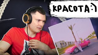 Медиа рецензия