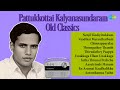 Old Classics Of Pattukkottai Kalyanasundaram Nenjil Kudiyirukkum Vaadikai Maranthathum