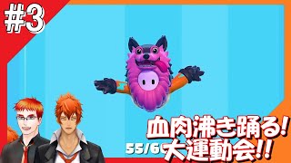 #3【アクション】ポップなバトロワゲームをお届け【つみき荘】
