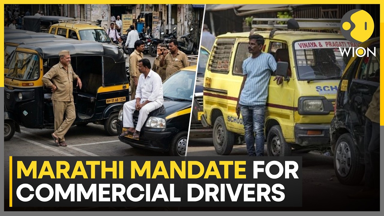 Maharashtra: Basic Marathi Compulsory For Rickshaw, Auto & Cab Drivers | WION News