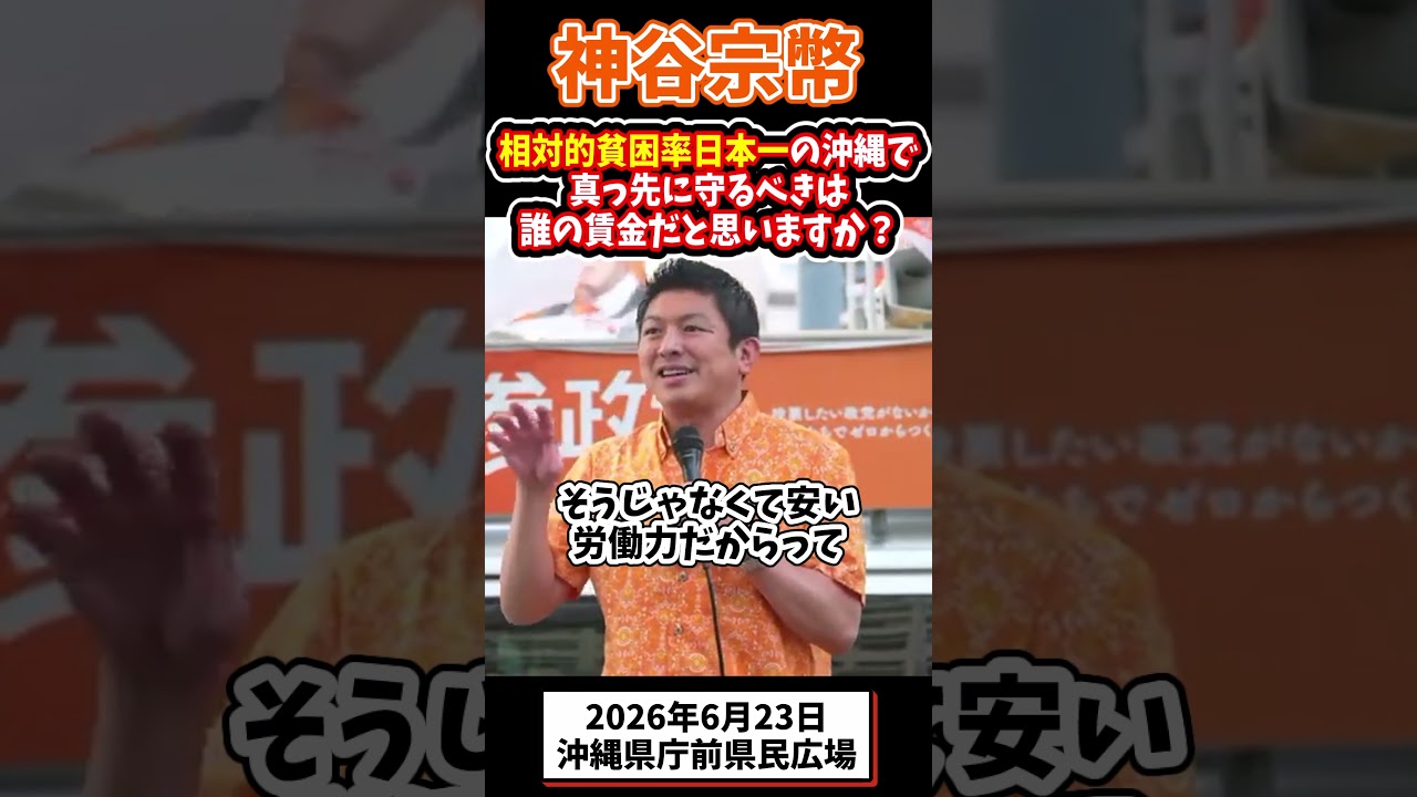 YouTubeサムネイル