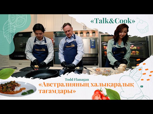 Австралия мен Қазақстанның арасында қандай ұқсастық бар?