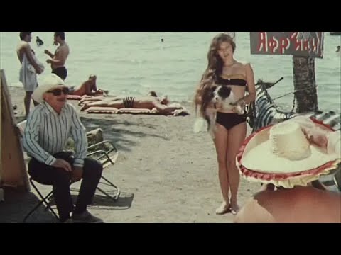 პლიაჟის ავაზაკი
