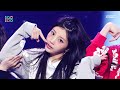 ILLIT 아일릿 Jellyous Show MusicCore MBC250726방송