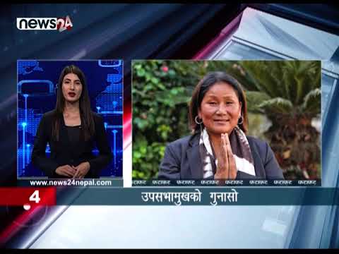 EVENING NEWS FATAFAT - NEWS24 TV