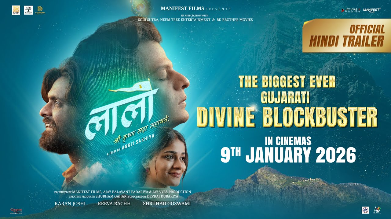 Miniature de la vidéo Laalo (Hindi) - Official Trailer | Krishna Sada Sahaayate | Divine Blockbuster du film Laalo: Krishna Sada Sahaayate