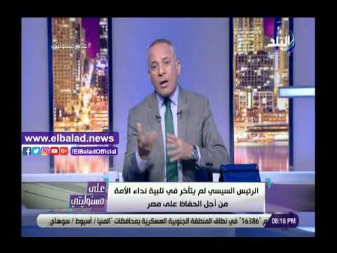 أحمد موسى الرئيس السيسي أتخذ قرار بعدم وجود الإخوان