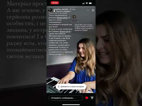 Відеовідгук учня