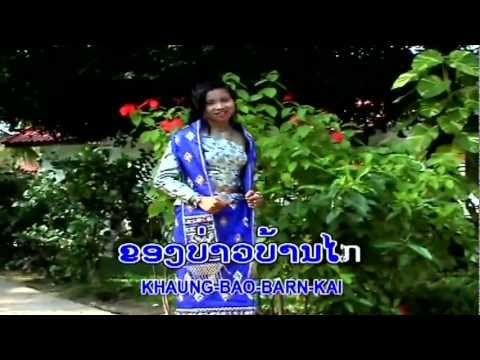 Sao Ban Keun Young Khoii - Koularp Muangphia [Lao Song]