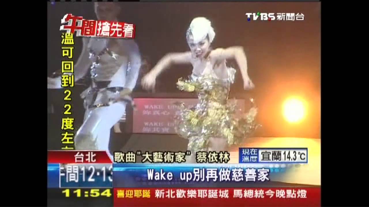 Jolin登蛋開唱!瘋「甄嬛」 套華麗貴妃裝