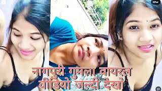 Viral Nagpuri Gumla Wali