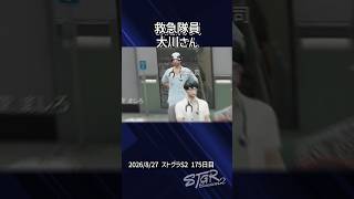 【ストグラ】救急隊大川さんに会った小峯れい【FOXRABBIT/小峯れい/ハイライト】