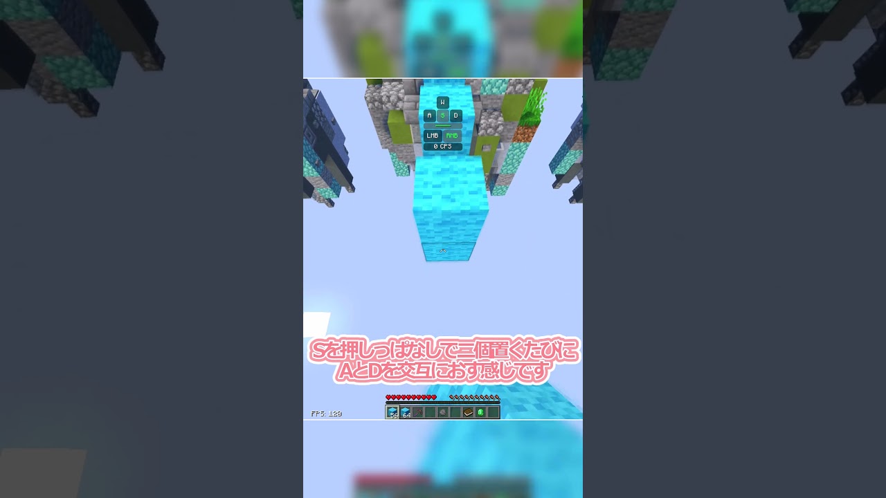 誰でもできるチャチャブリッジのやり方！【チャチャブリッジ】 #minecraft #マイクラ